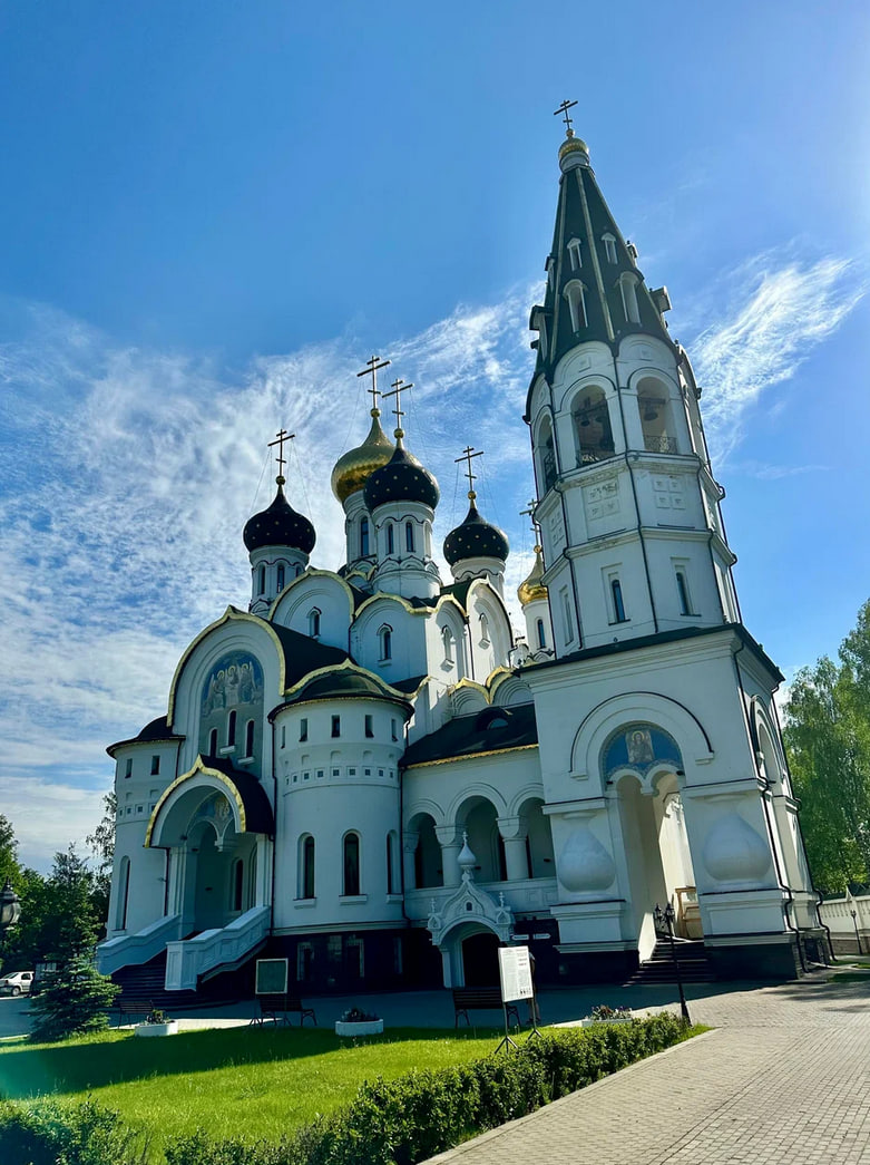 Венчание